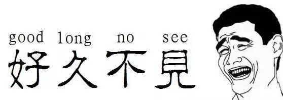 【開學】what? 什么？ 聽說吳越形象設計學校開學了!？