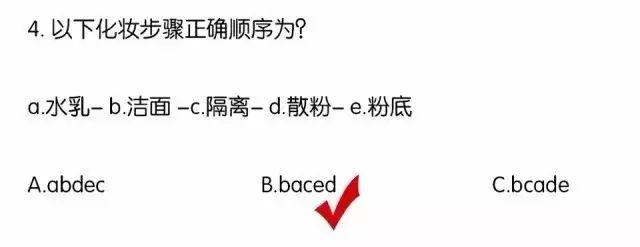 2017全國春季直男等級(jí)鑒定統(tǒng)一考試