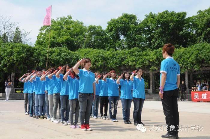 【吳越形象設(shè)計學(xué)校】激情五月，神釆飛揚！