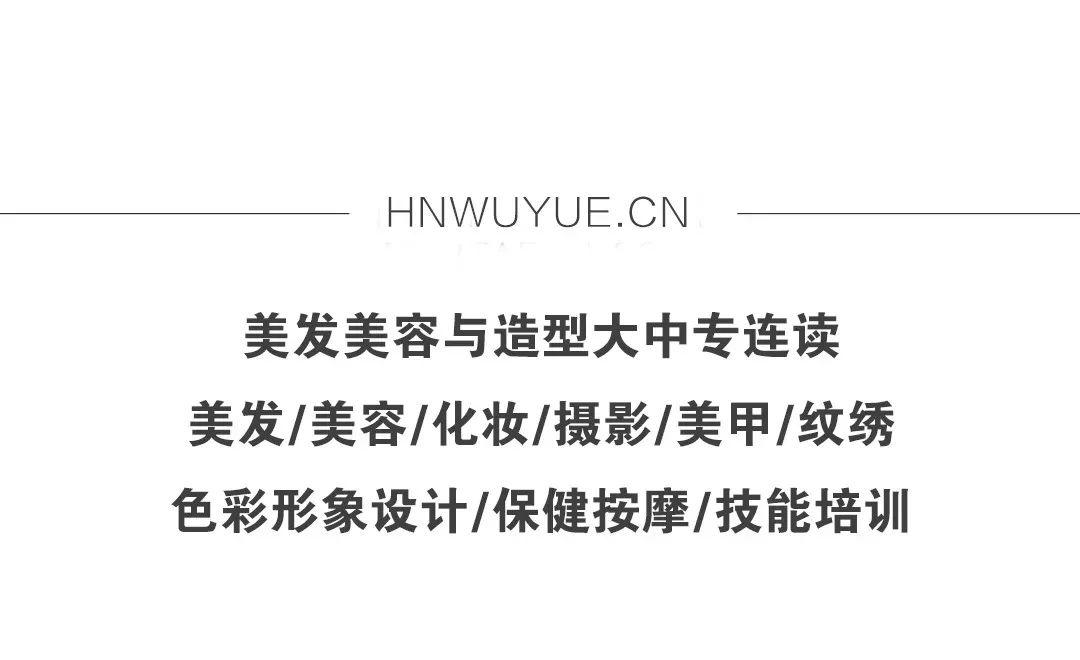 河南省人社廳職建會議與會領導到吳越學校調(diào)研指導工作