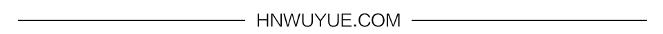 預(yù)防艾滋病，人人有責(zé)——吳越學(xué)校預(yù)防艾滋病專題宣傳教育活動(dòng)