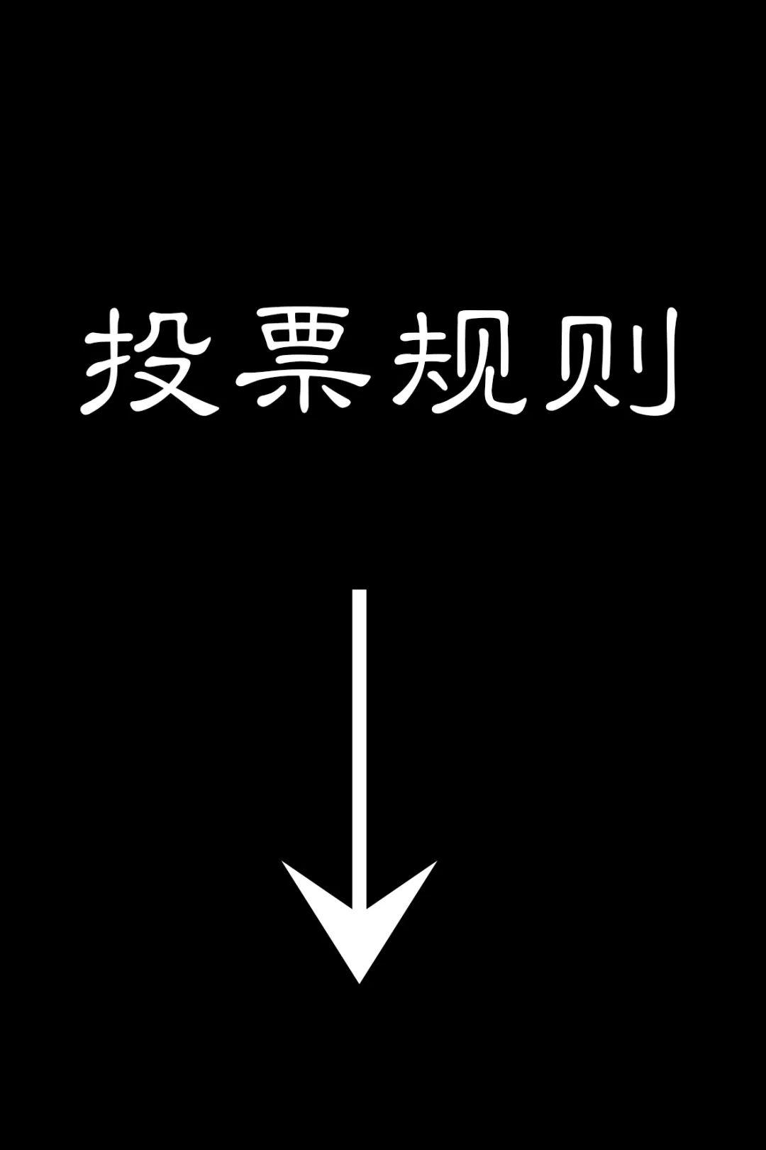 吳越學(xué)校2018年最美老師評(píng)選活動(dòng)開始啦！