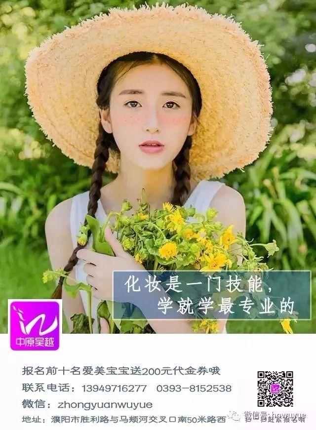 祝賀吳越學(xué)員躋身“世界技能大賽美發(fā)項目”國家隊！