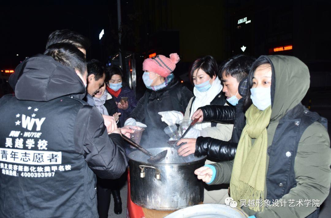 吳越學(xué)校聯(lián)合我市雷鋒驛站開展臘八節(jié)愛心送粥活動