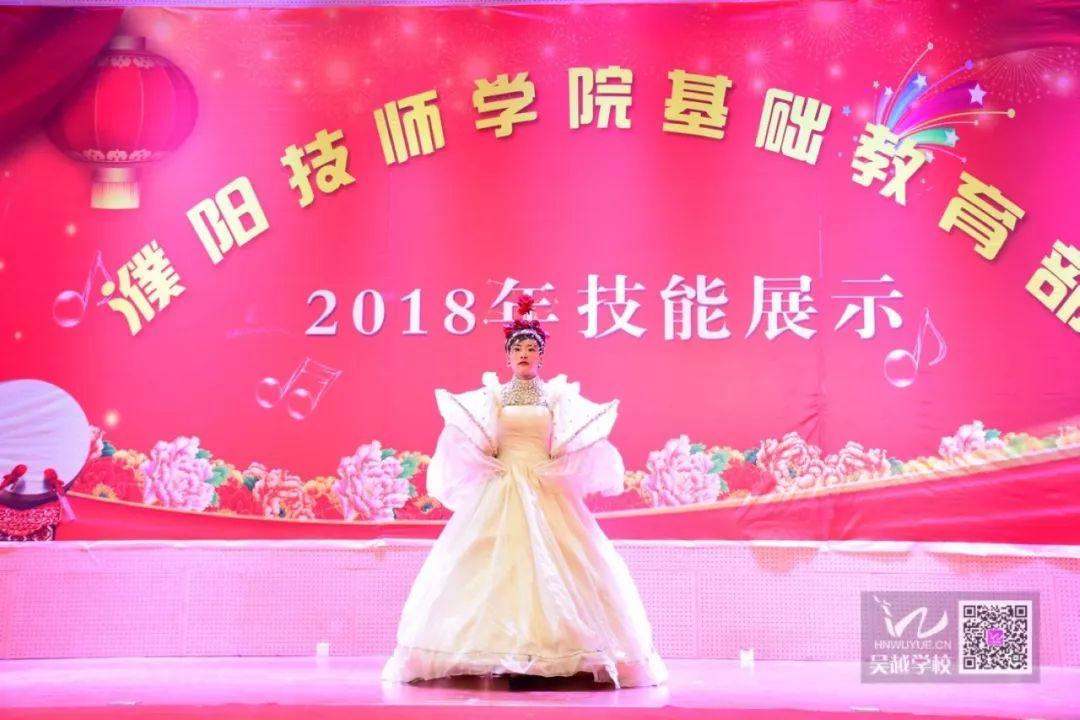 2019，熱血青春，為夢想前行！