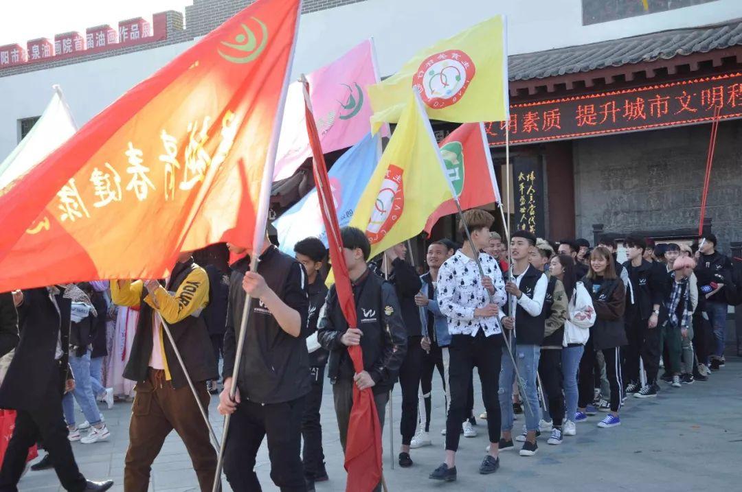 春暖花開(kāi)艷陽(yáng)日，吳越學(xué)員踏春行