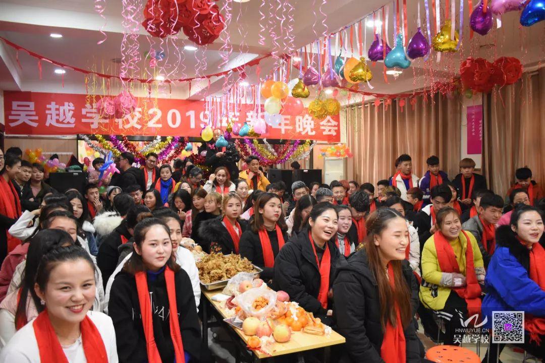 吳越學(xué)校2019年新年晚會(huì)圓滿閉幕