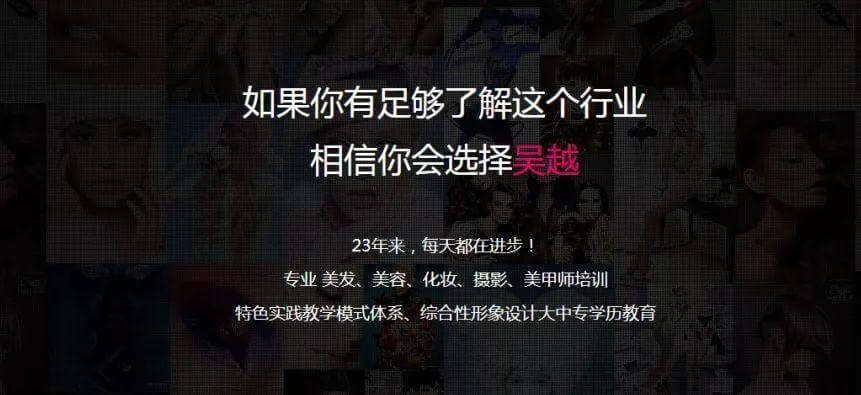 河南省青春健康教育基地、濮陽市吳越職業(yè)培訓學?！扒啻翰蛔哒{(diào)，健康向前行”詩歌朗誦會圓滿閉幕