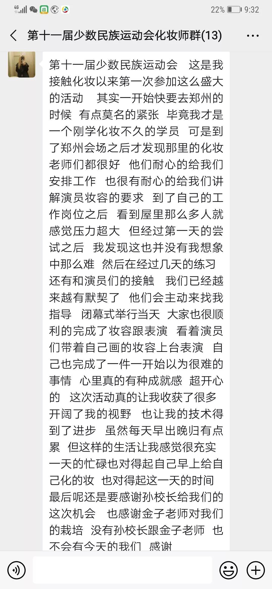 太牛了！70人為10000人化妝！全國關(guān)注的盛事你知道嗎？