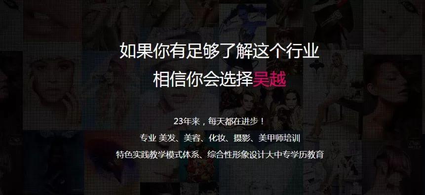 太牛了！70人為10000人化妝！全國關(guān)注的盛事你知道嗎？