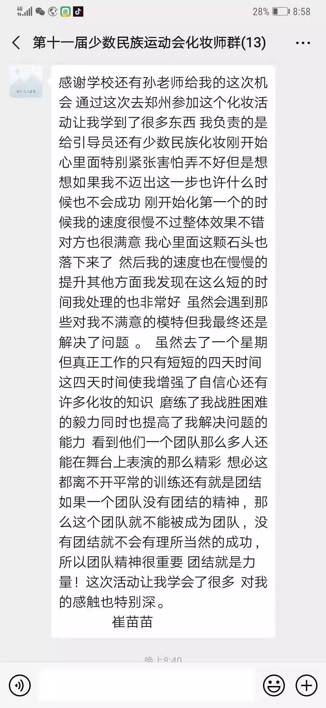 太牛了！70人為10000人化妝！全國關(guān)注的盛事你知道嗎？