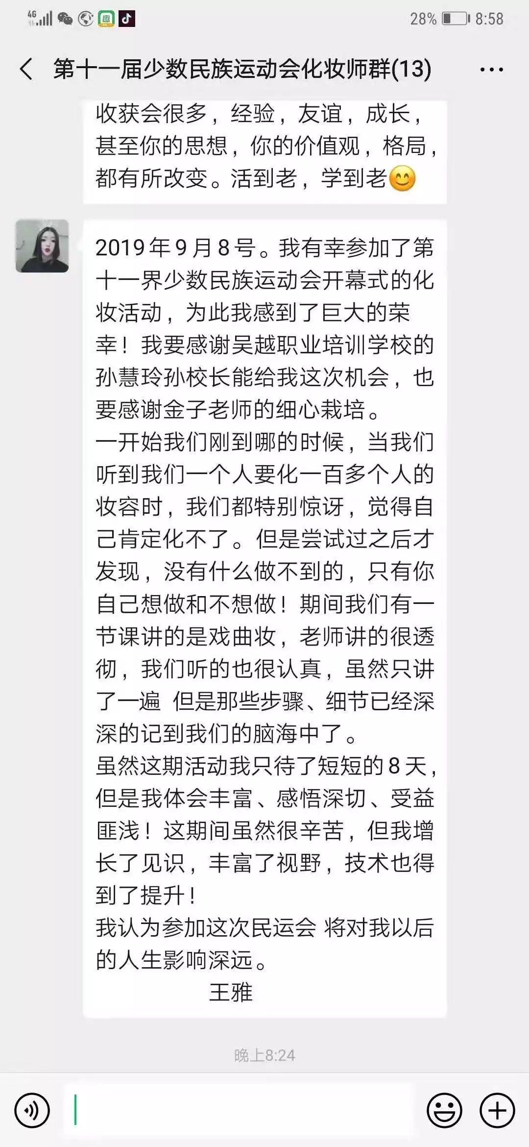 太牛了！70人為10000人化妝！全國關(guān)注的盛事你知道嗎？