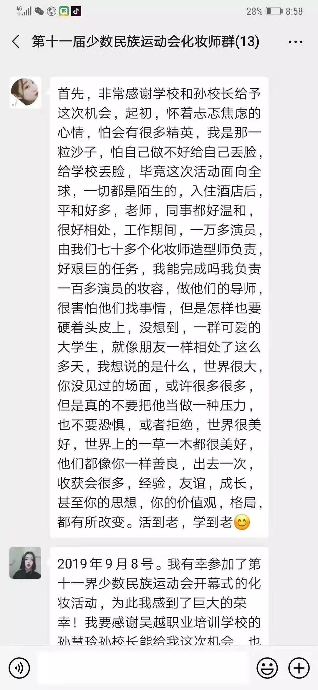 太牛了！70人為10000人化妝！全國關(guān)注的盛事你知道嗎？