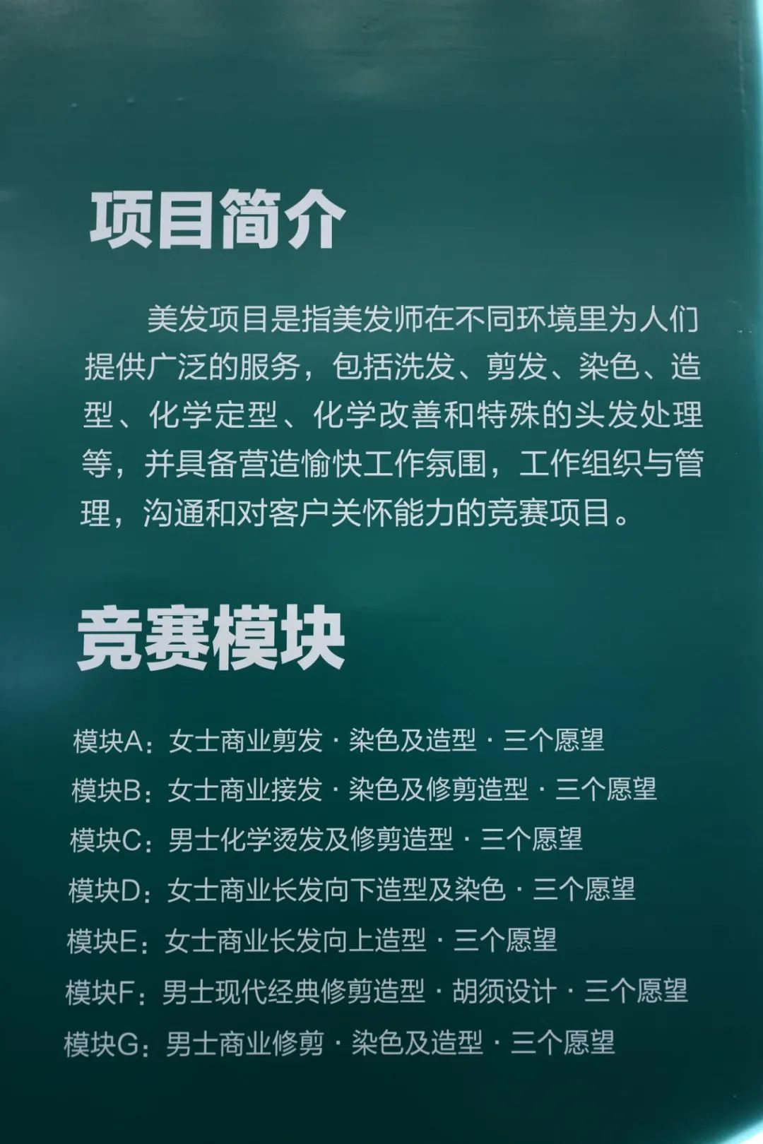 喜報 | 祝賀吳越學校姜一甲光榮加入國家隊！