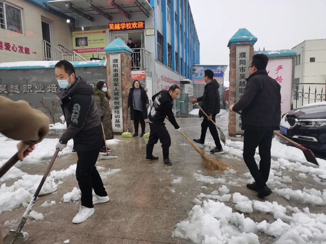 濮陽下雪了！你那里呢？