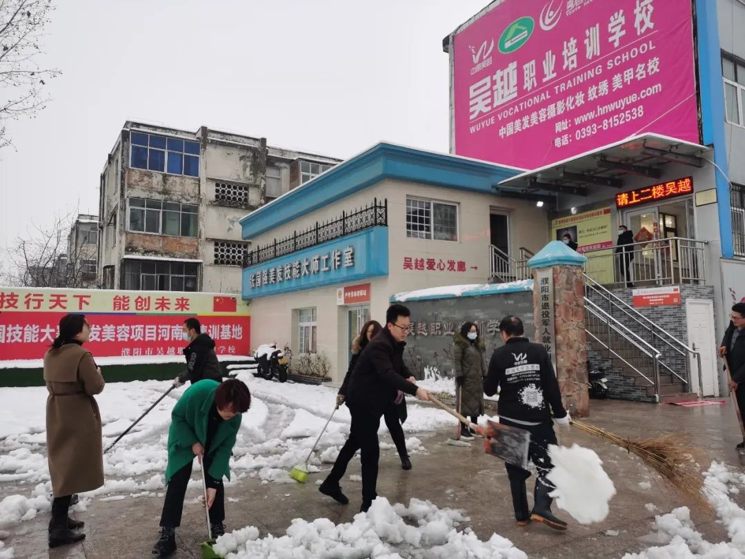 濮陽下雪了！你那里呢？