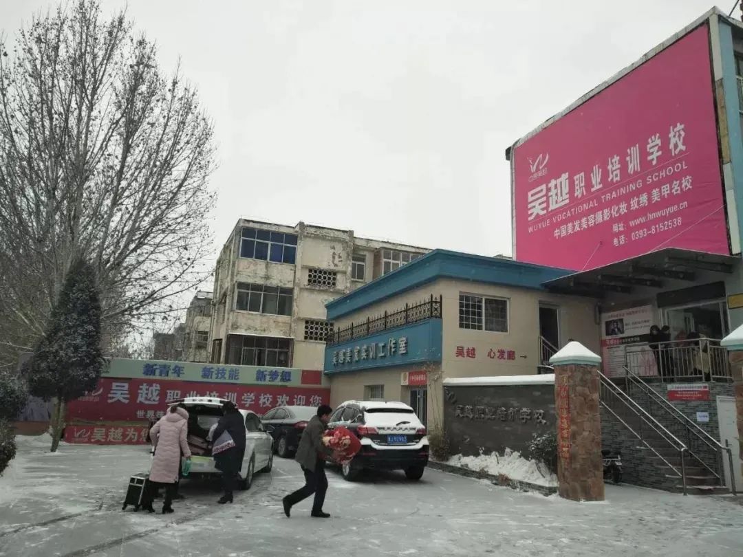 濮陽下雪了！你那里呢？