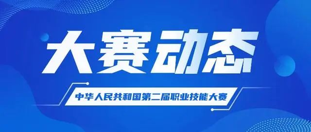 倒計時21天|第二屆全國職業(yè)技能大賽美發(fā)項目吳越學校選手備賽掠影