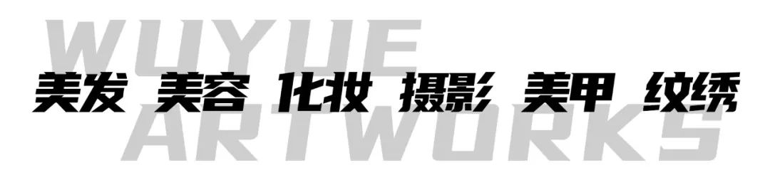 吳越學校2024年消防公共安全應急演練